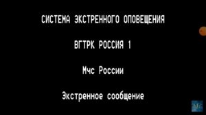взлом телеканала мульт
