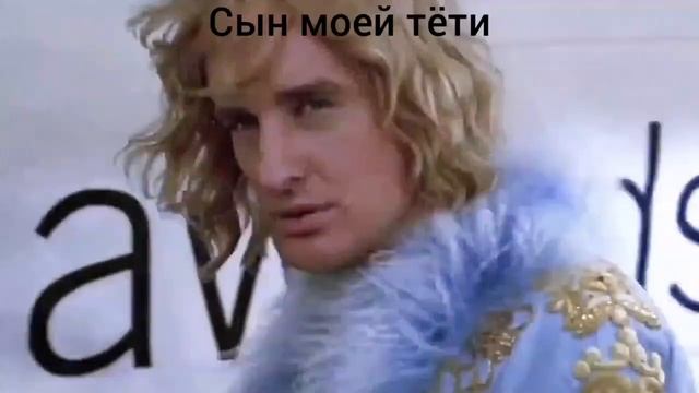 когда пришла зарплата: (zoolander) смотреть онлайн