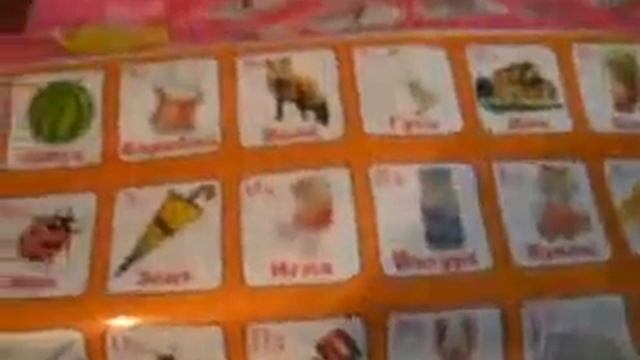 Китайская азбука смотрел и плакал).wmv смотреть онлайн