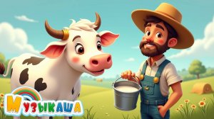 Вот откуда чудеса! | Песенка для детей