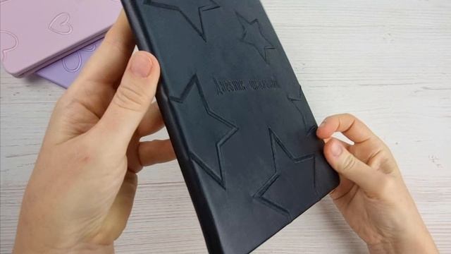 Дневник школьный, формат А5+, 48л., твёрдый переплёт, искусственная кожа "Лайка", арт.68749 смотреть онлайн