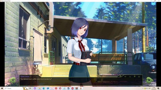 Бесконечное лето:Продолжение истории(Мод БЛ) #27