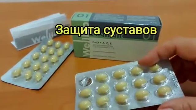 Дигидрокверцетин с витаминами А,С,Е смотреть онлайн