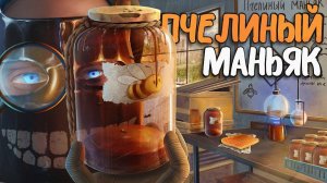 R2 | Я ПЧЕЛИНЫЙ МАНЬЯК. УНИЧТОЖАЕМ КЛАНЫ ПЧЕЛАМИ В РАСТ/RUST.