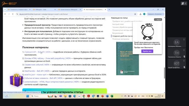 Практическая работа по нейросетевым технологиям №8 (2 группа 19.04) смотреть онлайн