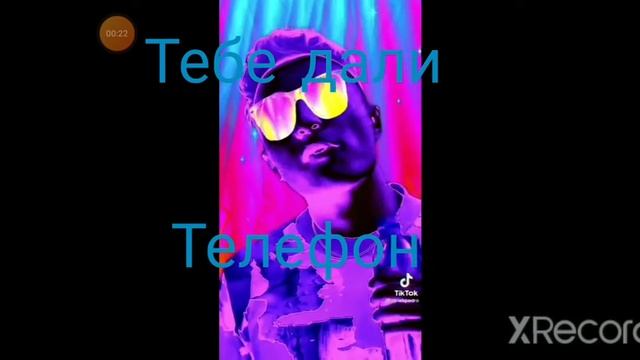 тебе дали мем мистер исключительный мем #мем смотреть онлайн