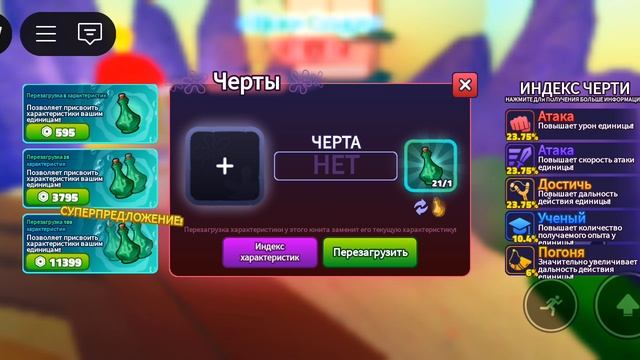 мне выпал Деннис в спанч боб тд
? смотреть онлайн