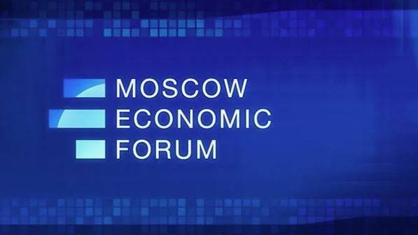 МЭФ 2025 Нигматулин Б.И.