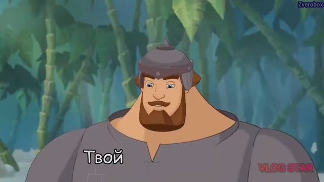 3 богатыря на дальних берегах RYTR смотреть онлайн