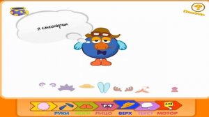 Создаем своего смешарика