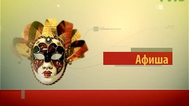 Афиша на #Самара-ГИС (04.05.2018) смотреть онлайн