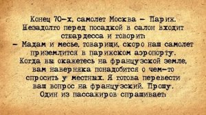 ✡️ Политическое Убежище! Еврейские Анекдоты! Анекдоты про Евреев! Выпуск #298