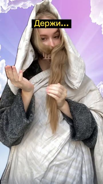 Кто рано встаёт, тому Бог подает!☀️ #утро #бог #suicideboys #жиза #мем #юмор #ожиданиеиреальность смотреть онлайн