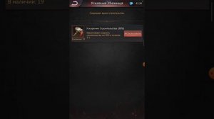 Гайд по игре Puzzles & survival. Тема: ПК. Главное испытание. День 7. Уменьшаем затраты на закрытие