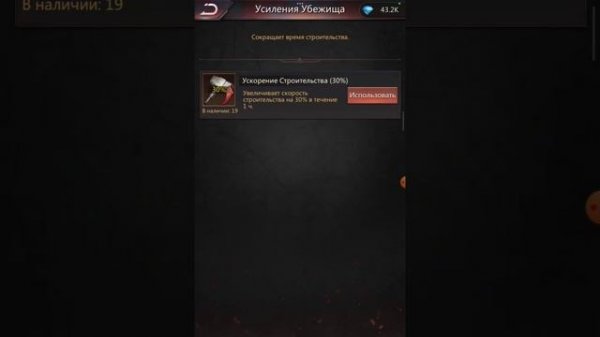 Гайд по игре Puzzles & survival. Тема: ПК. Главное испытание. День 7. Уменьшаем затраты на закрытие