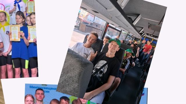 Президетские состязания