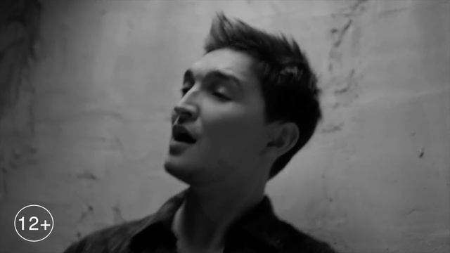 Официальное видео | The Jigits С Ней (original) |слушать музыку б