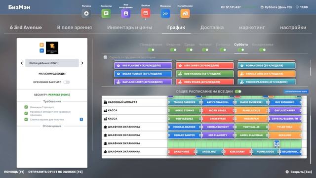 Big Ambitions EA 0.3 #31 Большой магазин одежды смотреть онлайн