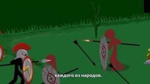История Stick war legasy 2 (все мини фильмы)