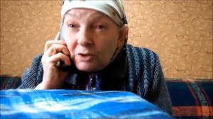 Бабушка и мошенники.