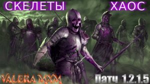 Посмотрите как эта сборка убивает всех боссов в Grim Dawn