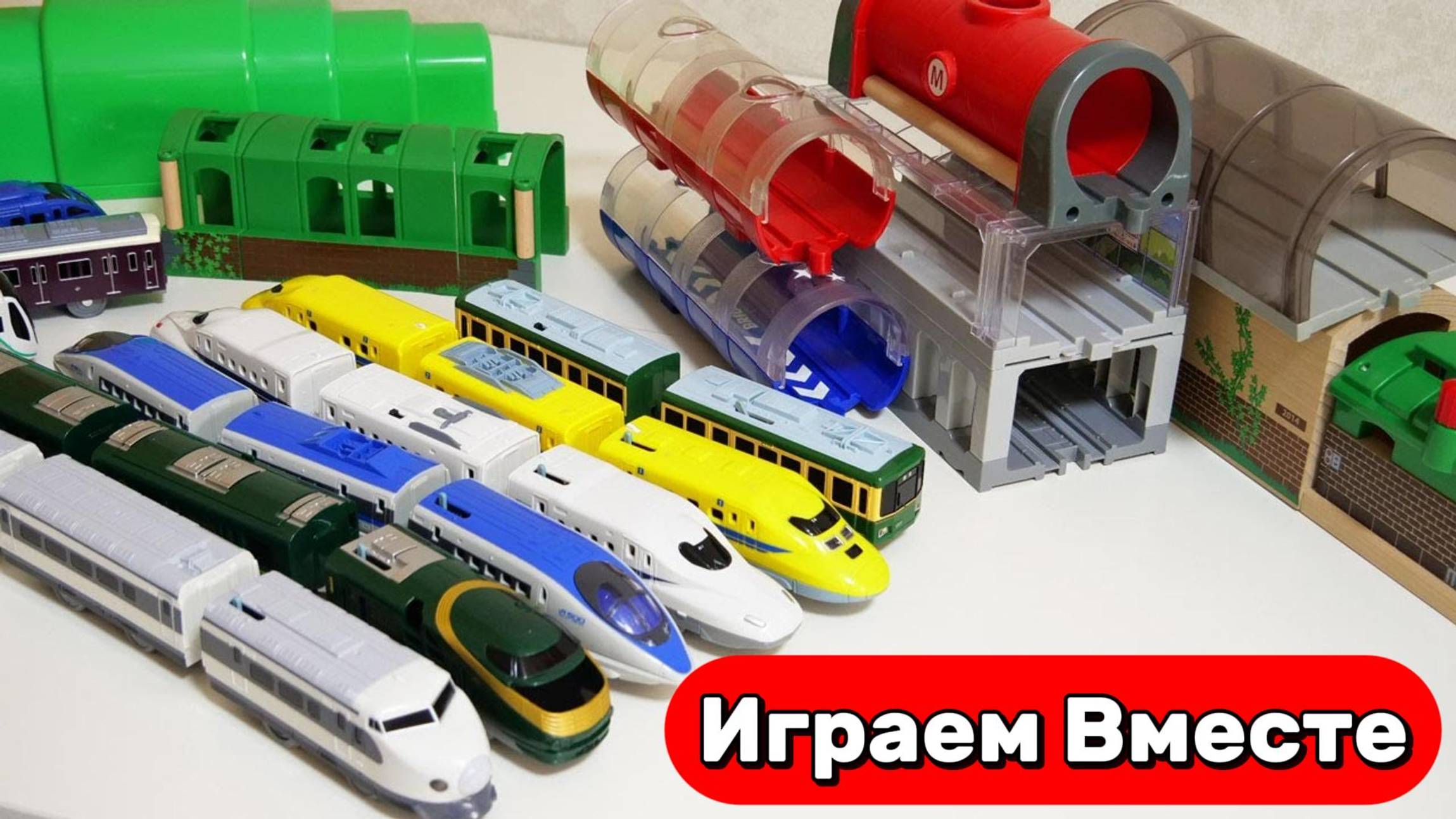 Поезда мультики 🚄⛰️ Японские поезда: 10 составов и 10 тоннелей- захватывающее путешествие! 🚄⛰️ смотреть онлайн