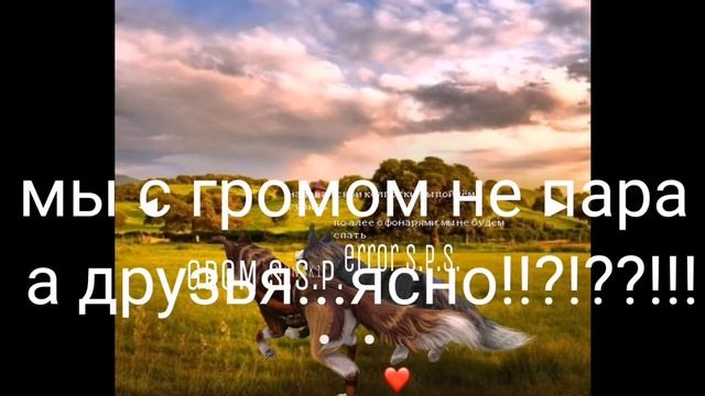 Оцениваю арты потпищеков😘😁///арты в стиле WILDCRAFT(Ч.О) смотреть онлайн