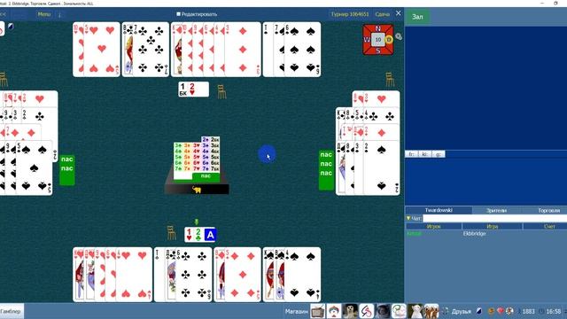 Сдача №10 - Ставим 3БК