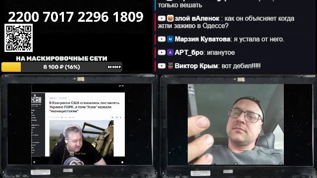 Стрим 28/04 смотреть онлайн