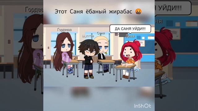 Приколы про школу, особенно про 5 класс смотреть онлайн
