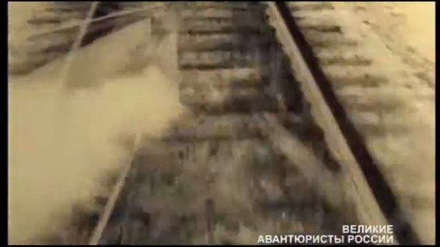 ВЕЛИКИЕ АВАНТЮРИСТЫ РОССИИ анонс смотреть онлайн