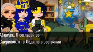 РЕАКЦИЯ ТО на ПР! +лололошка/-Окетра/-Сдерик/-Хануф/-Абди/-Дана/видео с тик тока/