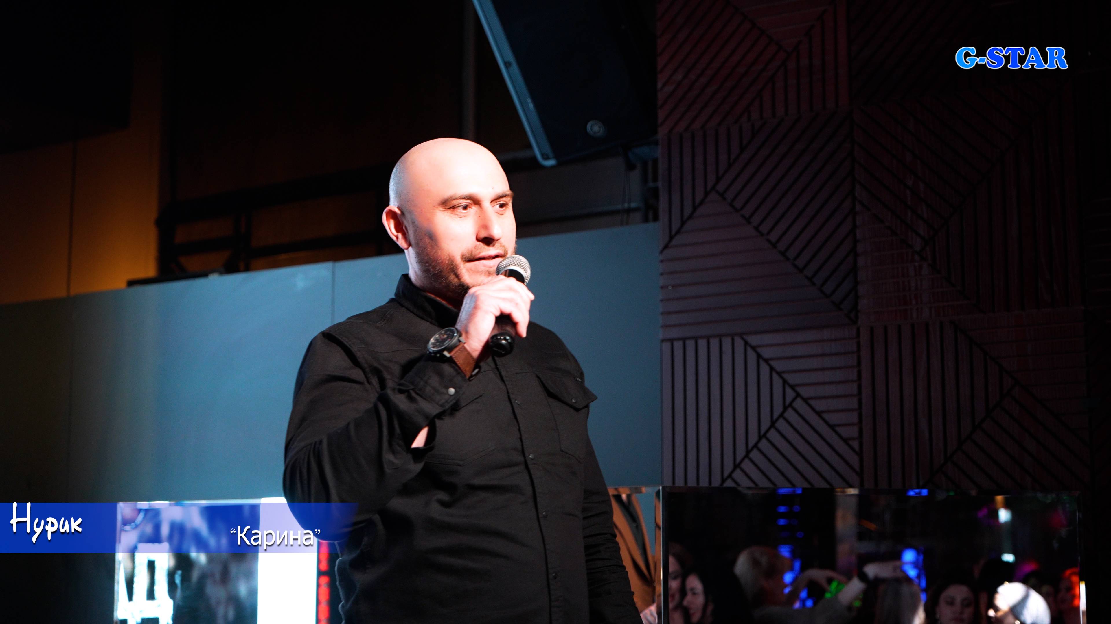 Нурик-Карина 2025 смотреть онлайн