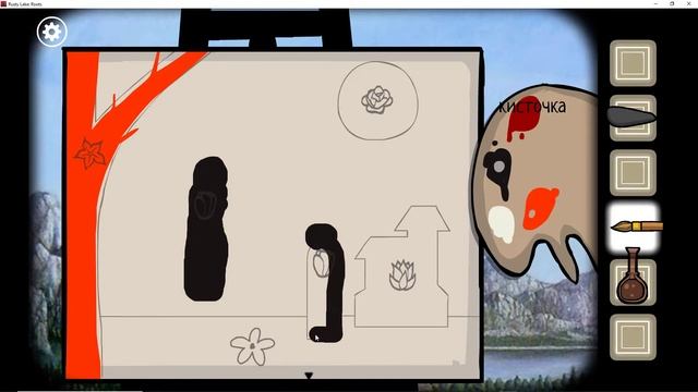 Rusty Lake Roots. Глава 17. Картина