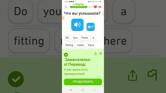 88 урок английского языка со мной