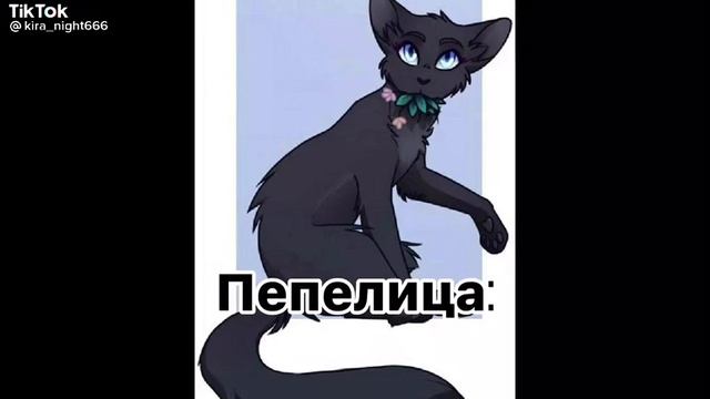 Грач, Листвичка, Пепелица смотреть онлайн
