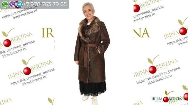 Волшебное преображение: как переделать старую дубленку в стильный элемент гардероба. Подмосковье. смотреть онлайн