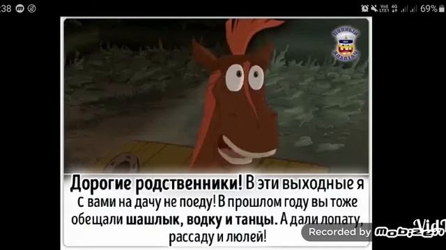 Прикольный мем от "Полного Хохотача" #5 смотреть онлайн