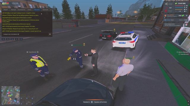 тутутутутут дпс нск