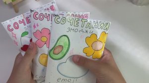 СЮРПРИЗЫ БУМАЖНЫЕ СКВИШИ - ЭМОДЗИ! РАСПАКОВКА!