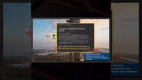 Установка IDE PyCharm | JetBrains | Python | Пошагово