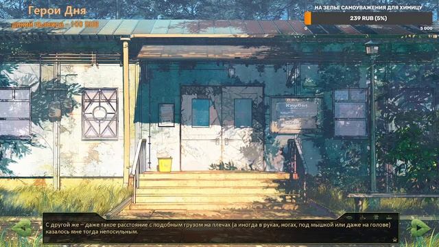 Бесконечное лето (СТРИМ) #5 Алиса-рут смотреть онлайн