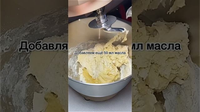Вкуснятина