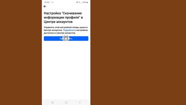 Как восстановить удаленную переписку Messenger Facebook | Инструкция по Мессенджеру смотреть онлайн
