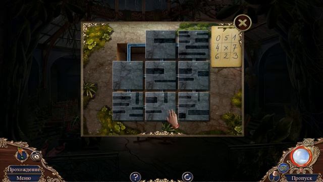 Haunted Manor 4.The Last Reunion. Особняк с призраками 4. Встреча выпускников. Бонус. смотреть онлайн