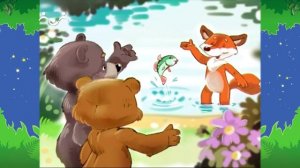 Вечер в Шишкином Лесу. Быт. Что такое храбрость