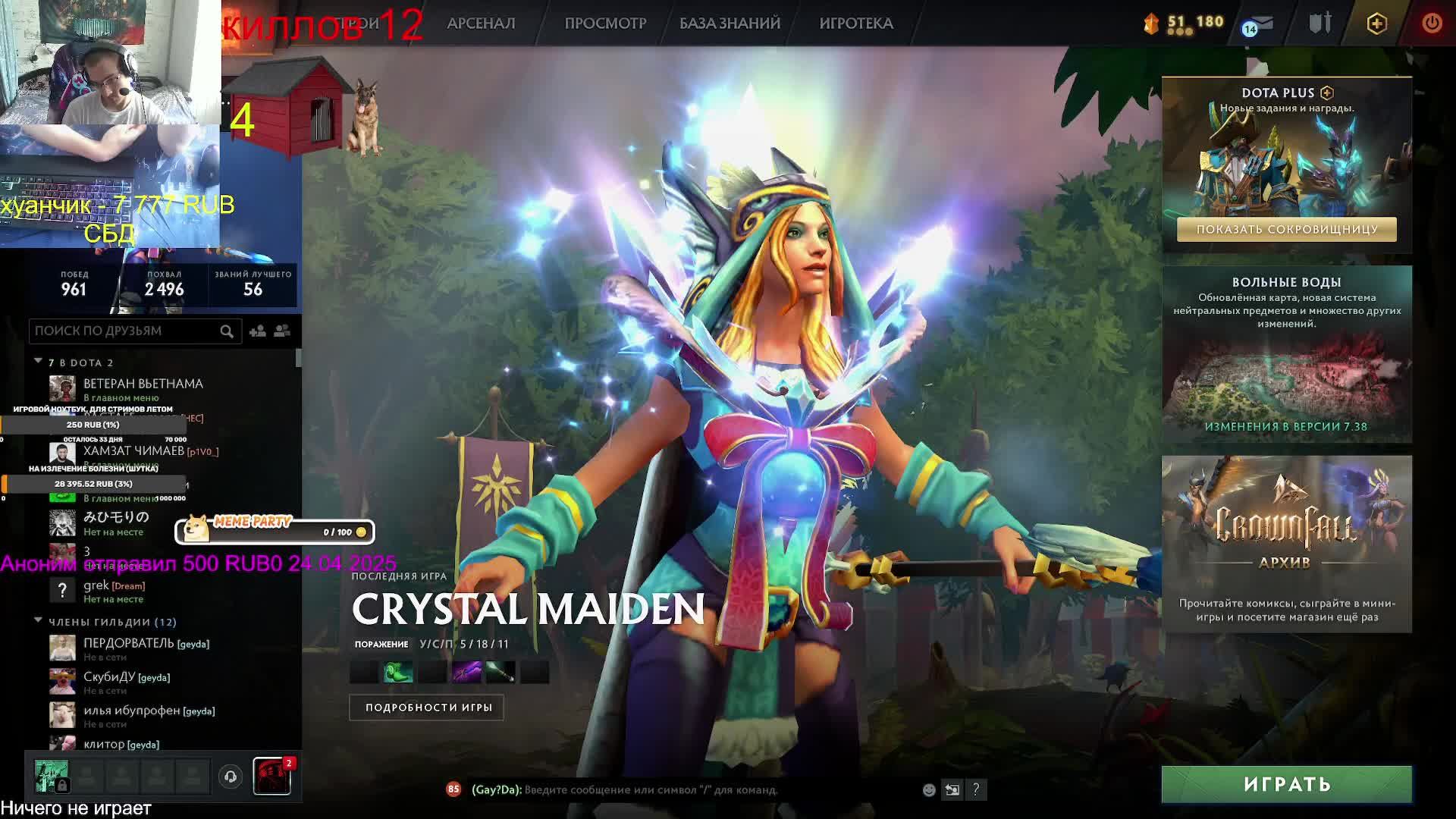 ИНВАЛИД ИГРАЕТ! ПРАЗДНУЕМ ДР ИНВАЛИД ИГРАЕТ! ПОШЛИ ПОКАЗЫВАТЬ ЧТО ИНВАЛИДЫ УМЕЮТ ИГРАТИЩЕМ АУДИТОРИЮ