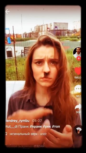 Пранк над девушкой, приколы, смех, угар смотреть онлайн