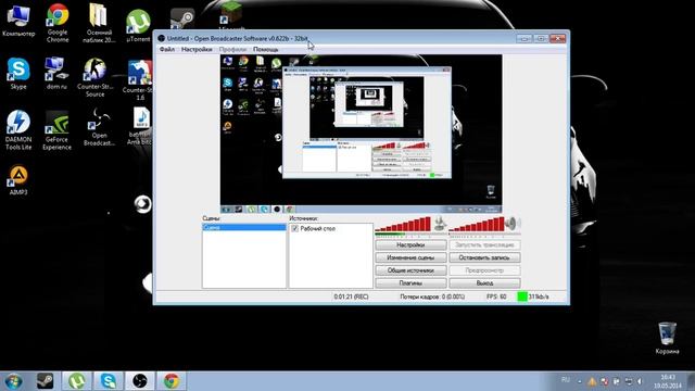 Обзор программы Open Broadcaster Software смотреть онлайн