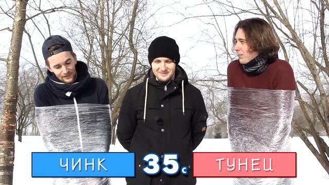 Соревнование по чаланджу изолента смотреть онлайн